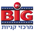 ביג
