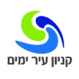 קניון-עיר-ימים